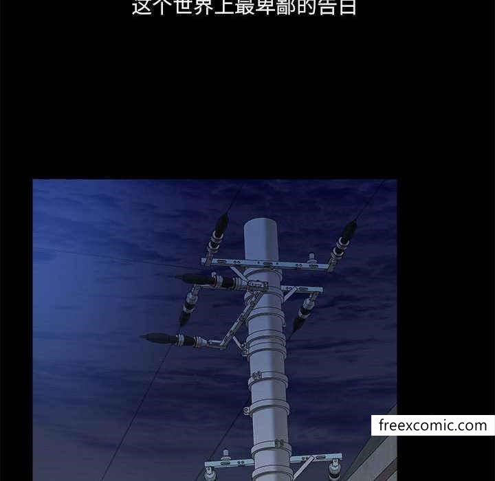 第72话 - 第60.jpg页