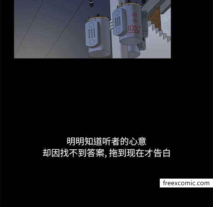 第72话 - 第61.jpg页