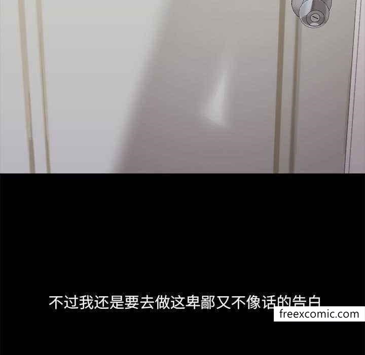 第72话 - 第70.jpg页