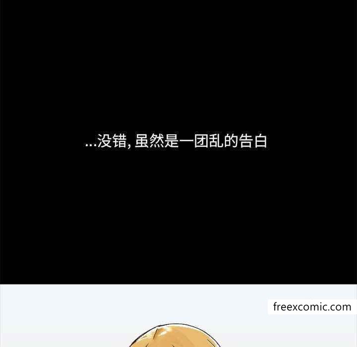 第72话 - 第72.jpg页