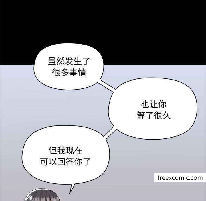 第72话 - 第80.jpg页