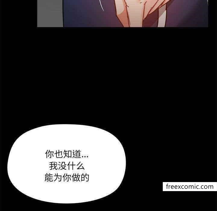 第72话 - 第89.jpg页