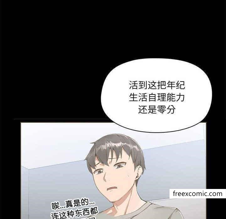 第72话 - 第90.jpg页