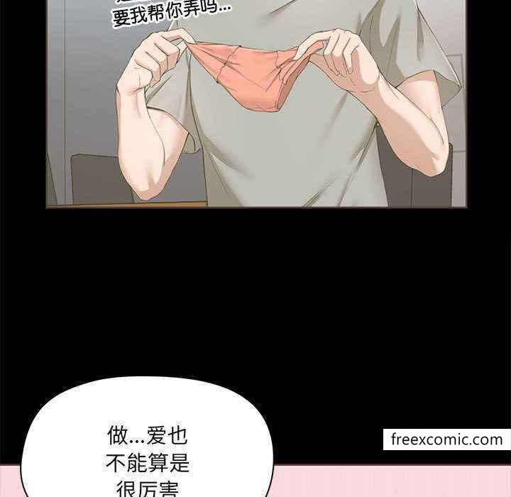 第72话 - 第91.jpg页