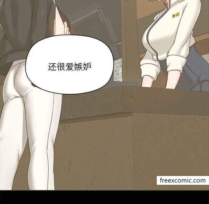 第72话 - 第95.jpg页