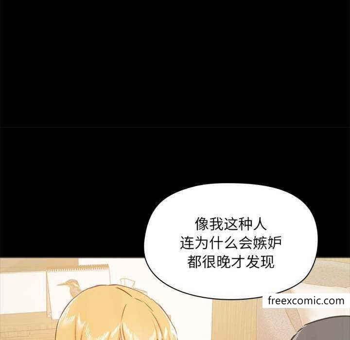 第72话 - 第96.jpg页