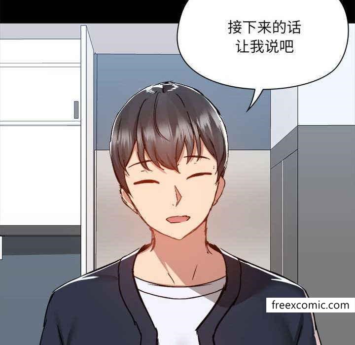 第72话 - 第103.jpg页