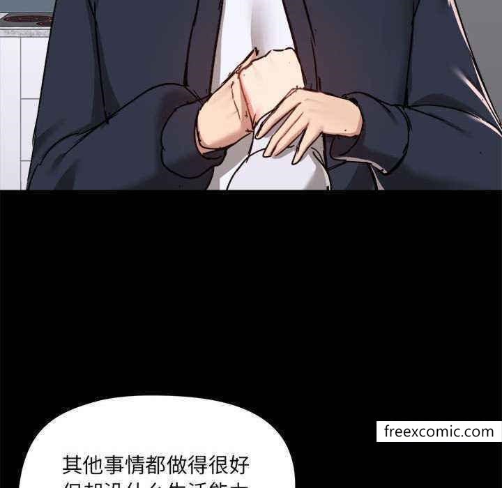 第72话 - 第104.jpg页