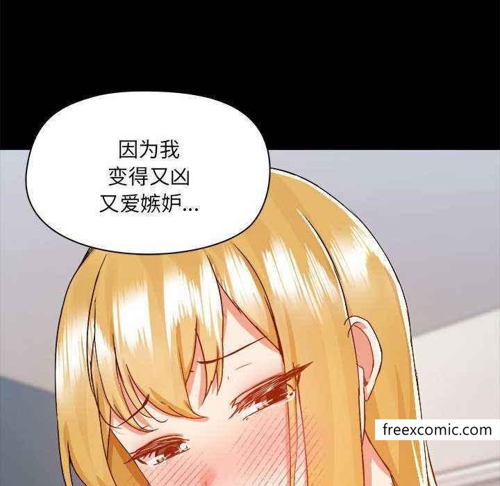 第72话 - 第108.jpg页
