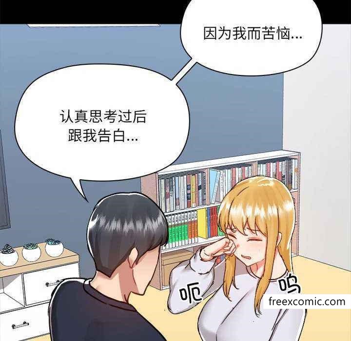 第72话 - 第110.jpg页