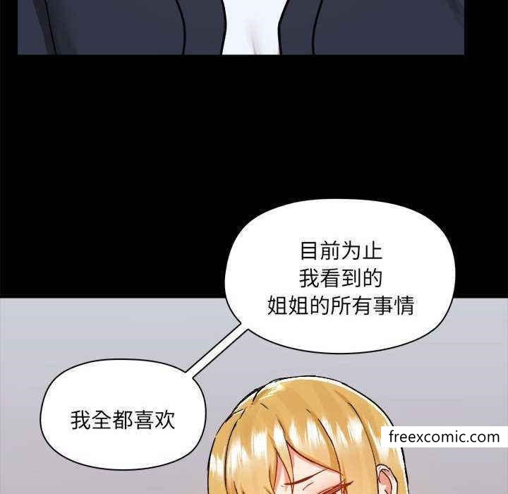 第72话 - 第113.jpg页
