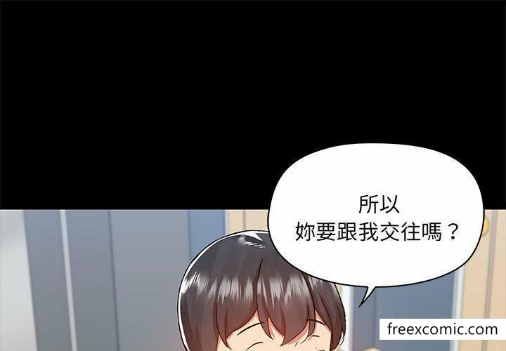 第73话 - 第1.jpg页