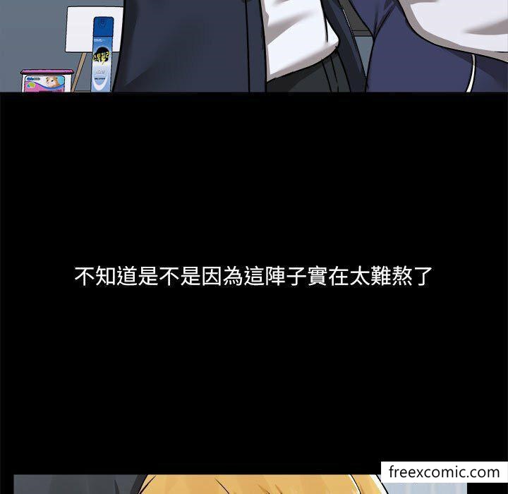 第73话 - 第7.jpg页