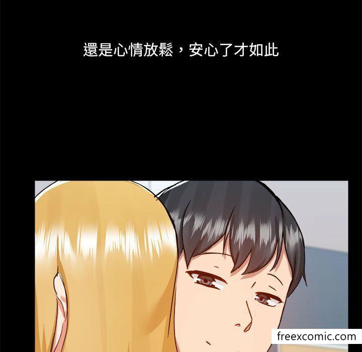 第73话 - 第9.jpg页
