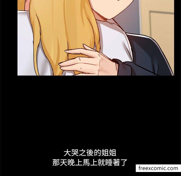第73话 - 第10.jpg页