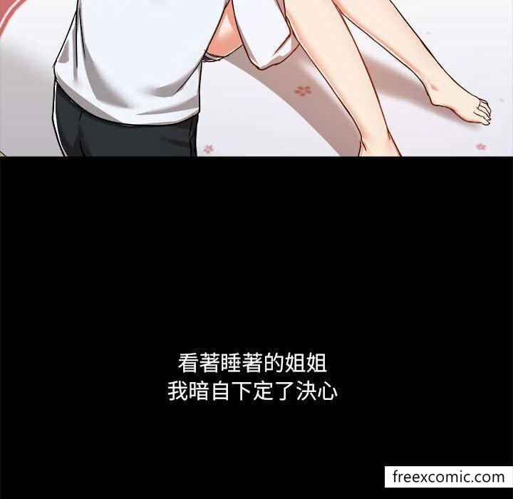 第73话 - 第12.jpg页