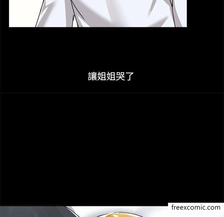 第73话 - 第16.jpg页