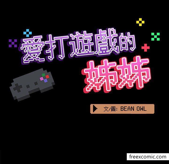 第73话 - 第21.jpg页