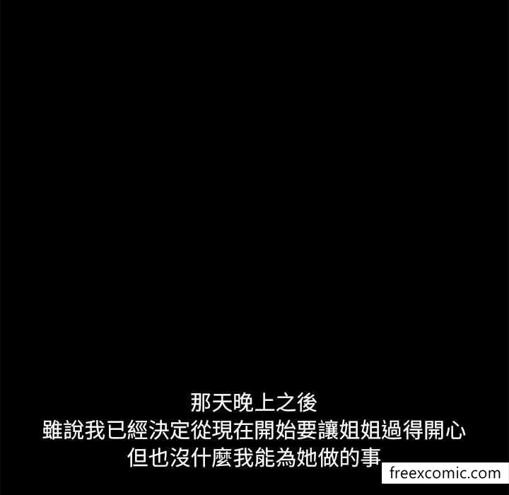 第73话 - 第23.jpg页