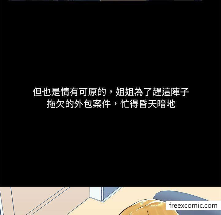 第73话 - 第25.jpg页