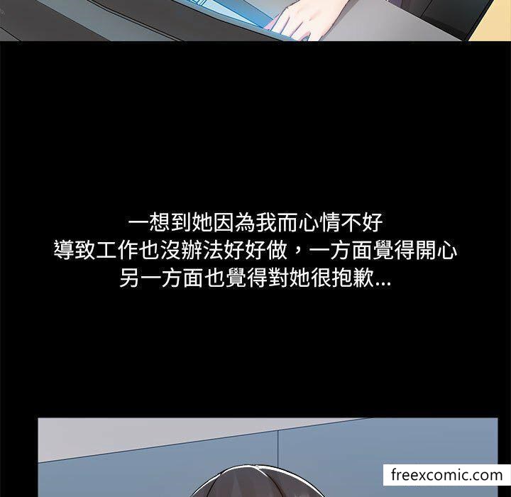 第73话 - 第27.jpg页