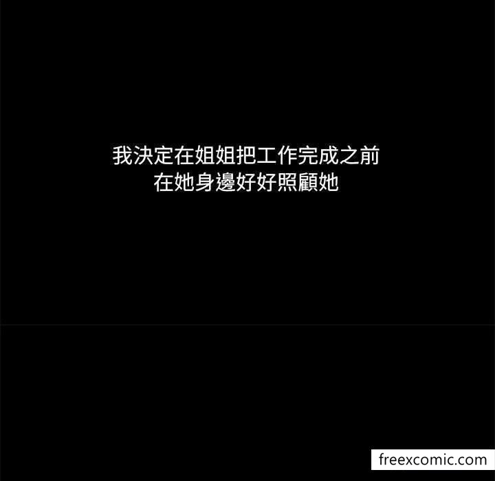 第73话 - 第29.jpg页