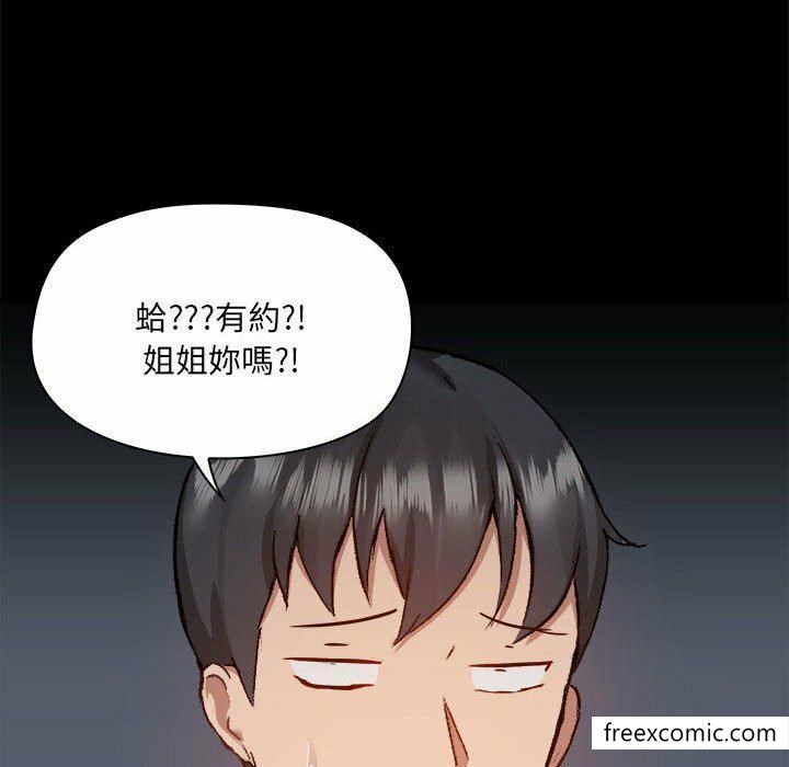 第73话 - 第30.jpg页