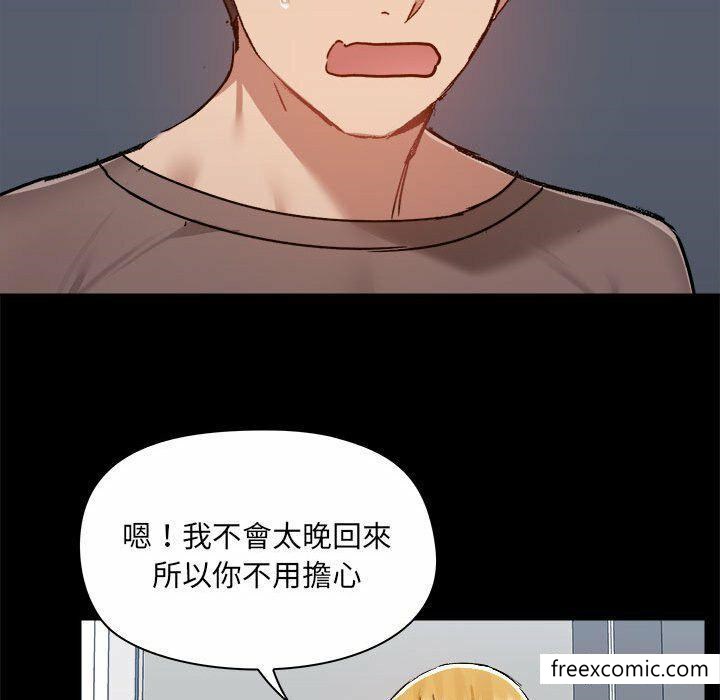 第73话 - 第31.jpg页