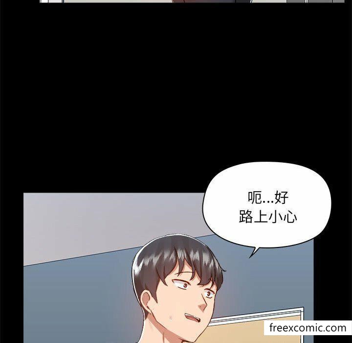第73话 - 第33.jpg页