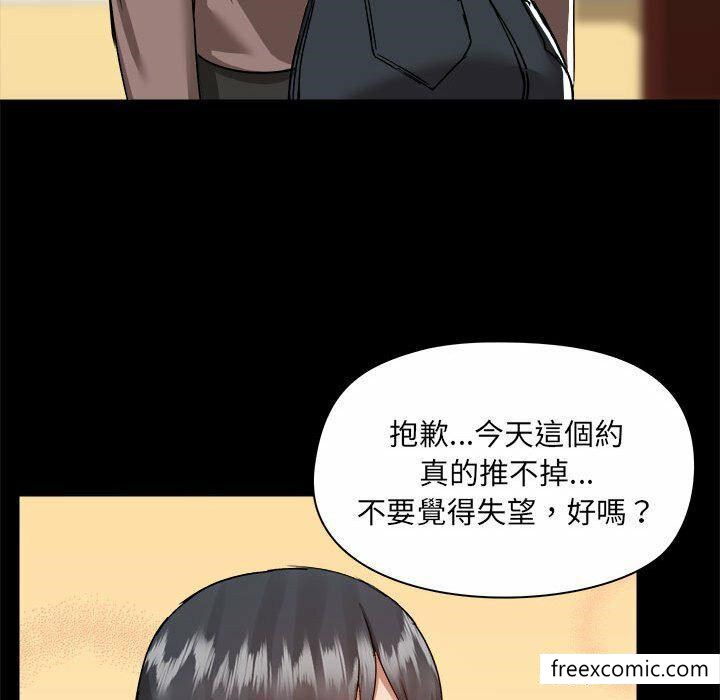 第73话 - 第39.jpg页