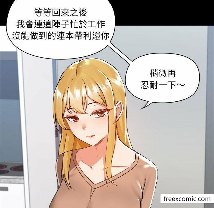 第73话 - 第41.jpg页