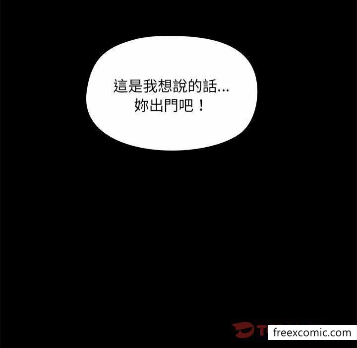 第73话 - 第44.jpg页