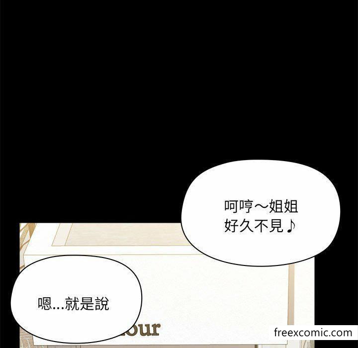 第73话 - 第45.jpg页