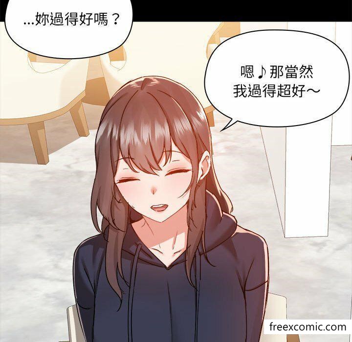 第73话 - 第47.jpg页