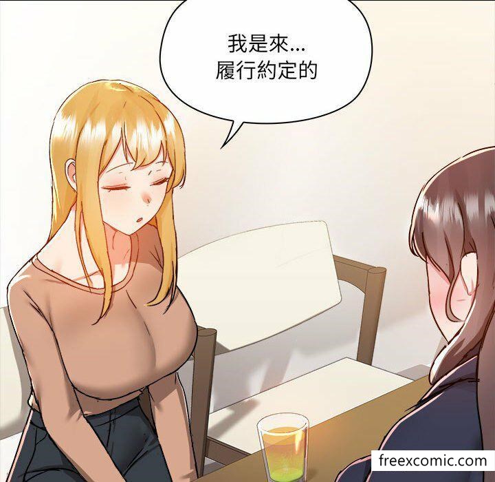 第73话 - 第52.jpg页