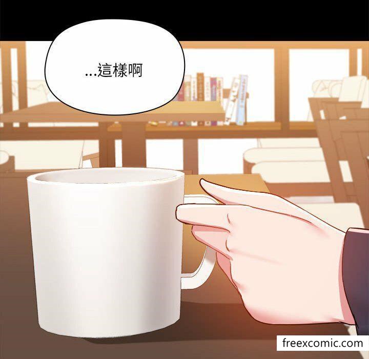 第73话 - 第55.jpg页