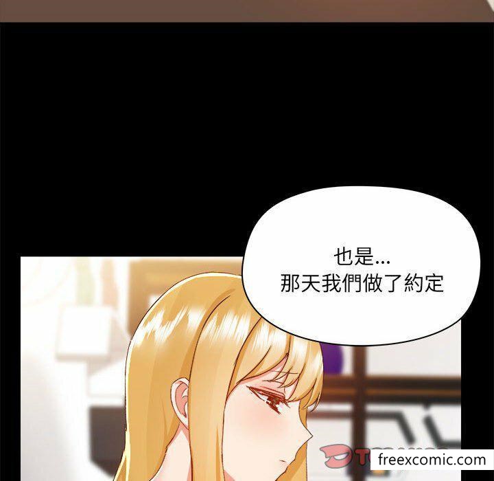 第73话 - 第56.jpg页