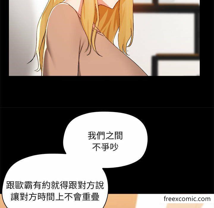 第73话 - 第57.jpg页