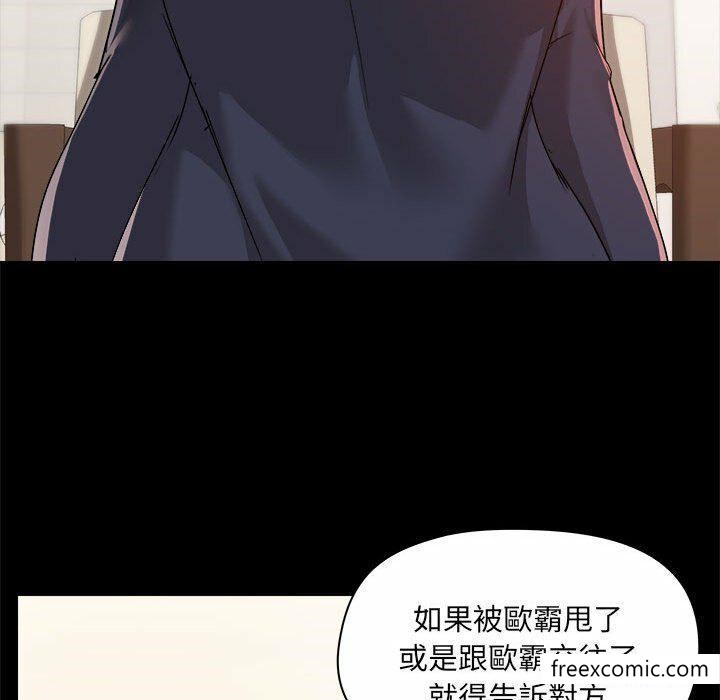 第73话 - 第59.jpg页