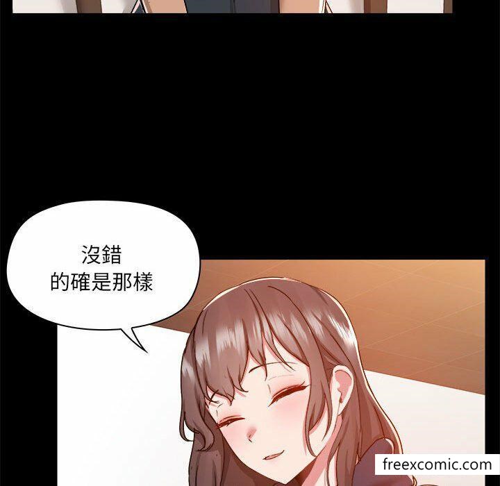 第73话 - 第61.jpg页