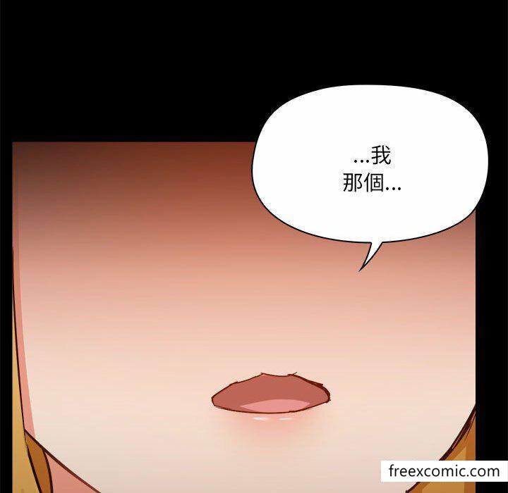 第73话 - 第64.jpg页