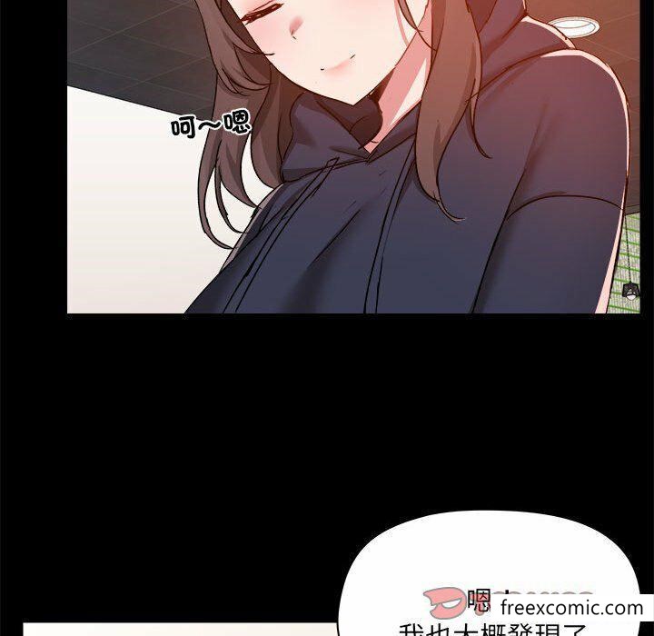 第73话 - 第68.jpg页