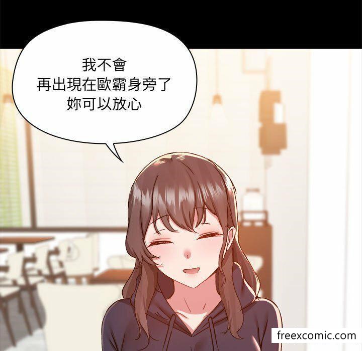 第73话 - 第72.jpg页