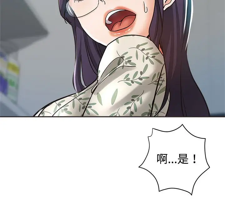 第5话 - 第80.jpg页