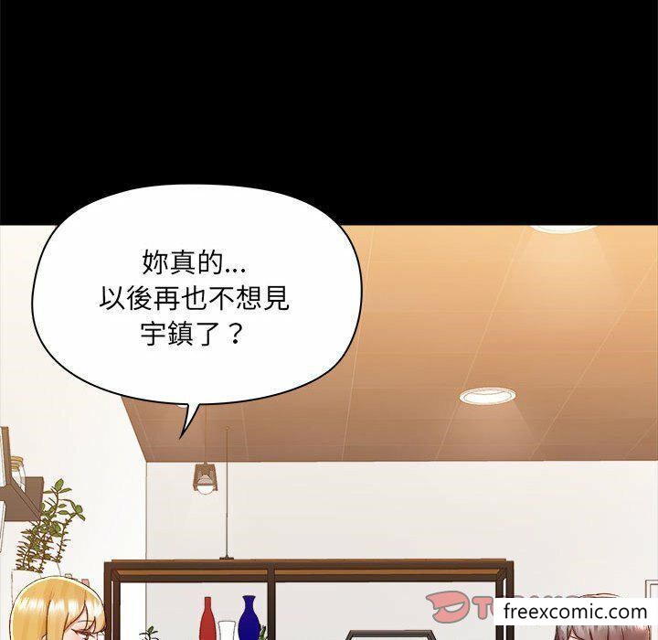 第73话 - 第86.jpg页