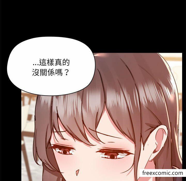 第73话 - 第88.jpg页