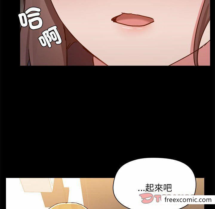 第73话 - 第92.jpg页