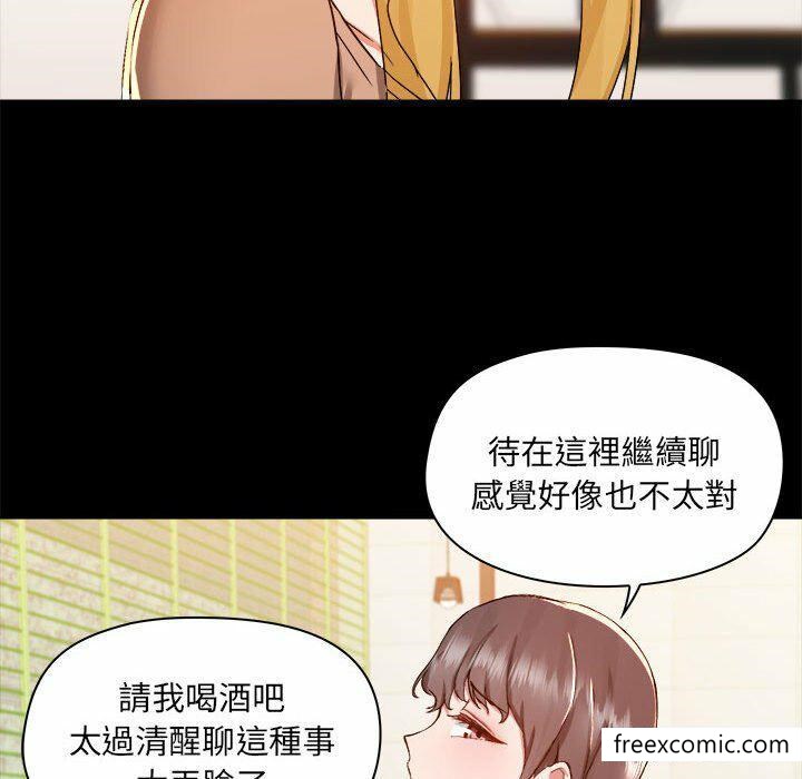 第73话 - 第95.jpg页