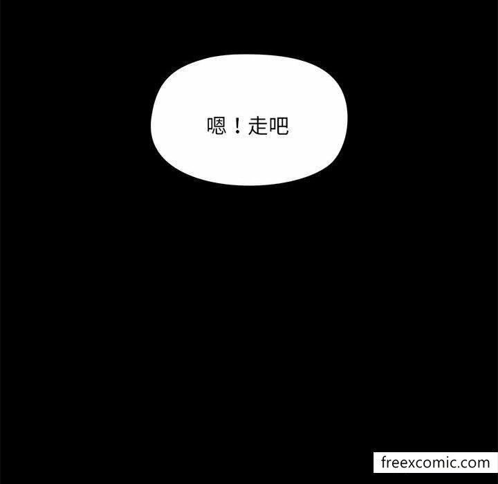 第73话 - 第99.jpg页