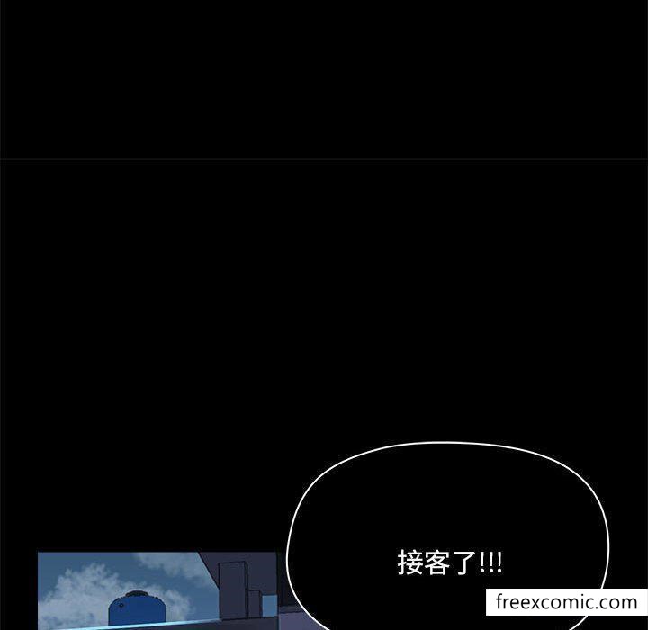 第73话 - 第100.jpg页